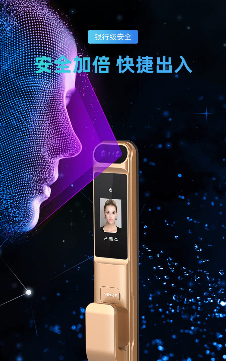 YK01 Fully Automatic Face Recognition Smart Lock(图3)