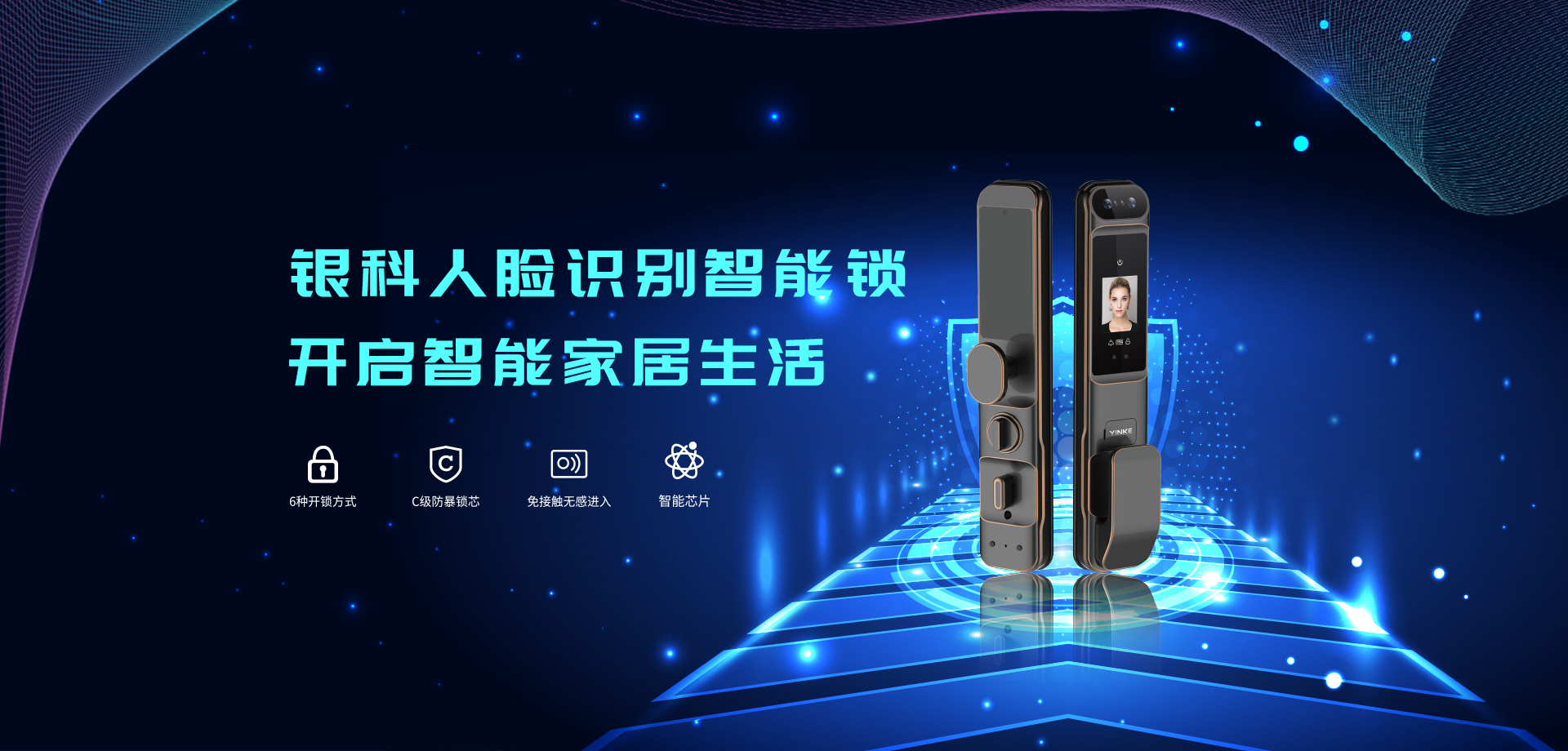 Yk01 Automatic Face Recognition brings you into the "contactless" era and enjoy a better life!