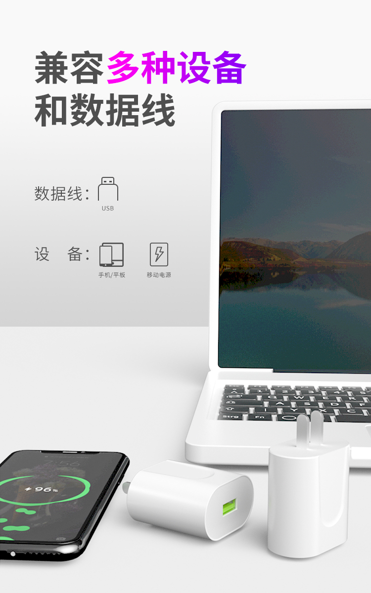 2.1A充电器(图7)
