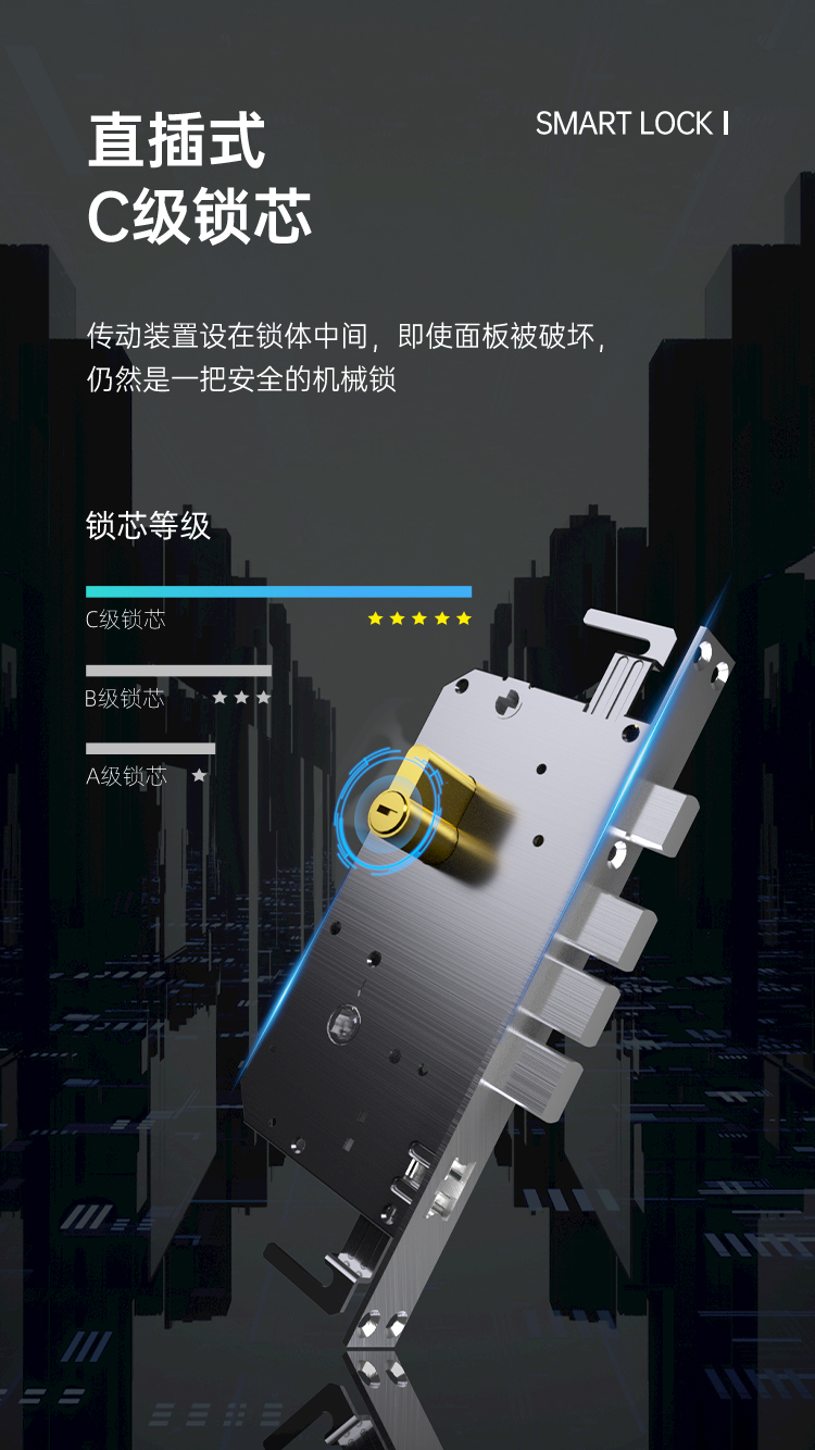 YK03 Fingerprint Recognition Smart Lock Pro+(图9)