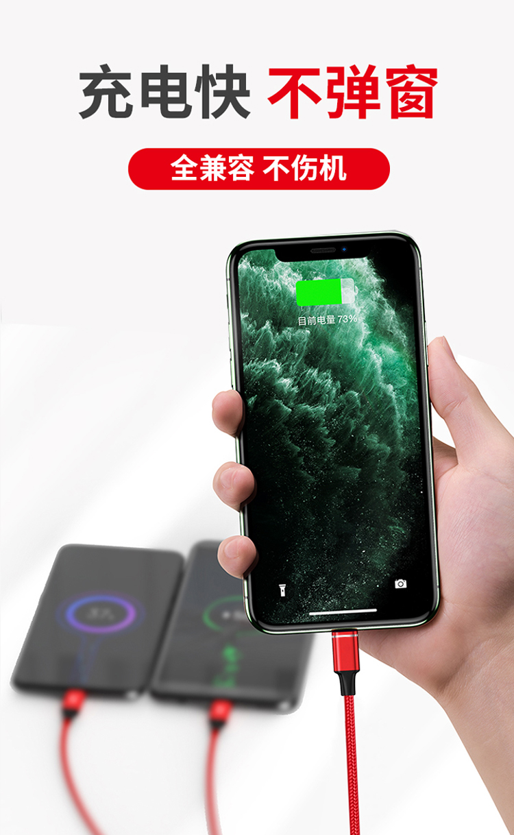 One for three data lines(图7)