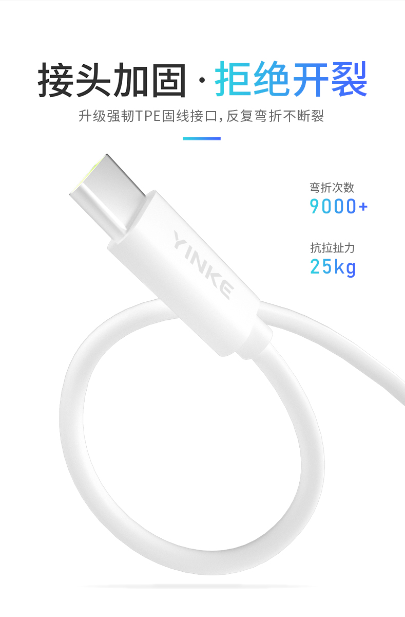 Type-C mobile phone data cable(图5)