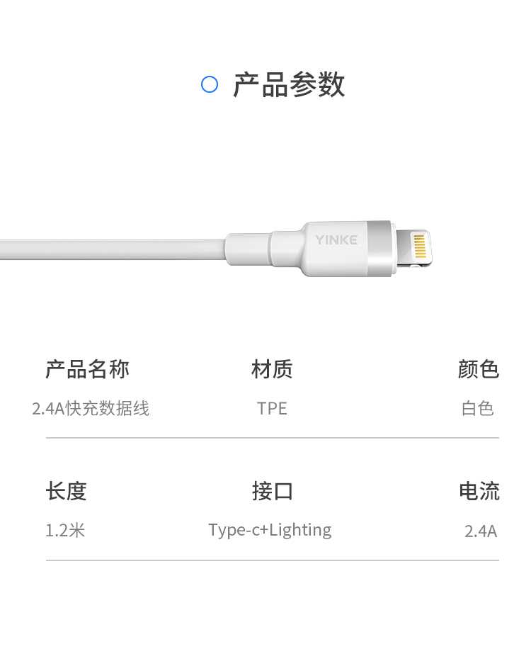 100W快充数据线-C+L(图7)